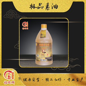 素油（8瓶/箱）