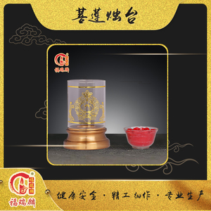 菩莲烛台（30对/箱）